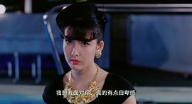 冲天小子1992粤语 图2