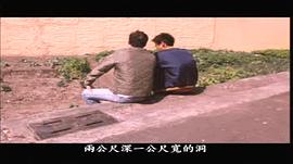 挖洞人 圖2