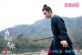 为有暗香来 图1