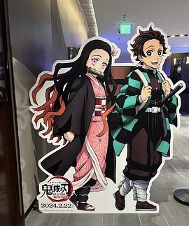 鬼滅之刃 柱訓練篇 圖5
