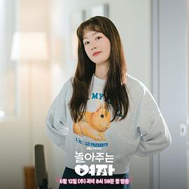 陪玩的女人 图6