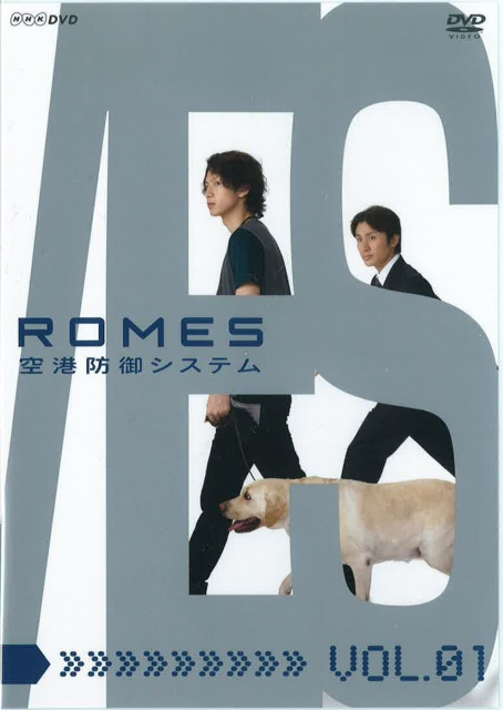 ROMES機(jī)場(chǎng)防御系統(tǒng)
