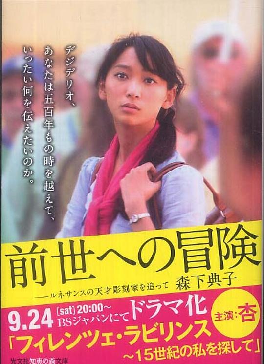 佛羅倫薩