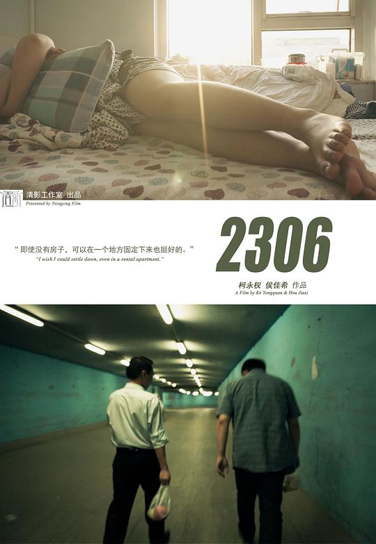 |2306