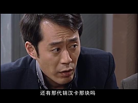 生死兄弟分集劇紹