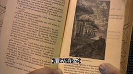 地心歷險記2：神秘島 圖9