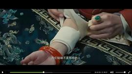 官鎖沉香 圖5