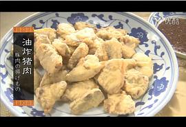 完全復(fù)原·滿漢全席 圖5