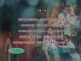 僵尸福星仔 圖3