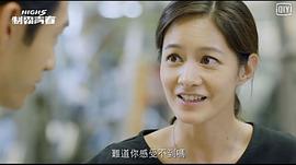High 5 制霸青春 圖8