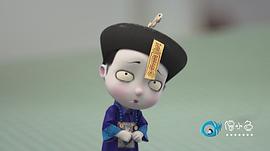 叫我僵小魚 圖1