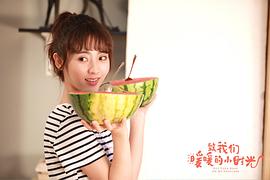 致我們暖暖的小時光 圖9