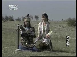 蒙古帝国电视剧全集免费观看 图6