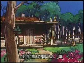 瑪亞歷險(xiǎn)記 圖9