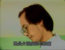 沈伐電視劇 圖1