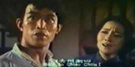 潮州怒漢 圖6