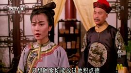 壯士斷臂 圖5