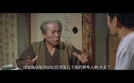 寅次郎的故事2：我爱我阿妈 图2