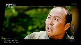 獵字99號 圖6