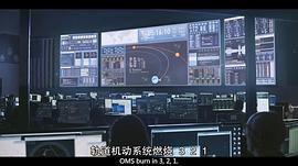 火星先驅(qū) 圖5