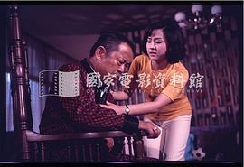 1974年代甄珍主演的一帘幽梦电影 图3