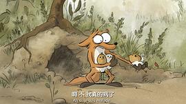 大坏狐狸的故事文字版 图4