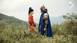 驪歌行 圖2