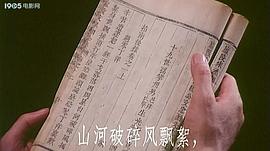 瑰寶 圖7