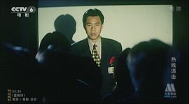 震撼性丑聞 圖2