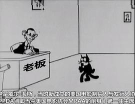 菲利克斯在好萊塢 圖1