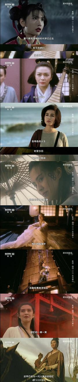 第10放映室 圖1