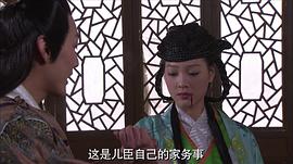 大明嬪妃關(guān)慧卿 圖6