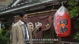 女版孤獨的美食家在線觀看 圖1