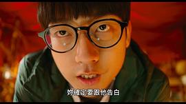 可不可以你也剛好喜歡我 圖7
