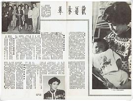 愛的教育動畫片中文版 圖10