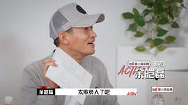 《导演请指教》免费观看 图10