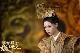 保護(hù)我方城主大人 圖2