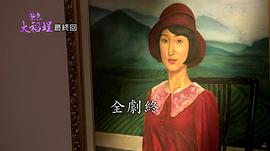 紫色大稻埕 圖5