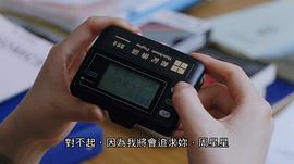 逃学威龙1免费观看国语版有字幕 图6