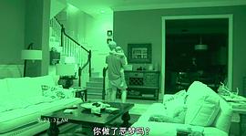 靈動(dòng)：鬼影實(shí)錄4 圖9