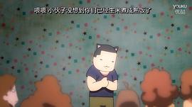 中國(guó)傳奇先生 圖7