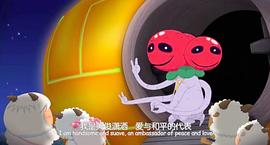 喜羊羊与灰太狼之兔年顶呱呱 图10