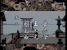 離別廣島的日子 圖4