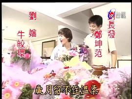 情愛紅塵 圖5