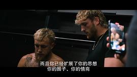 杰克和保罗现在在中国翻译 图5