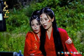 若要君不知 圖1