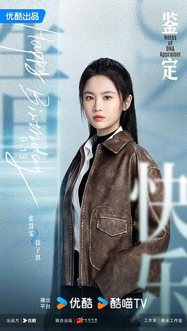 鑒定 圖10