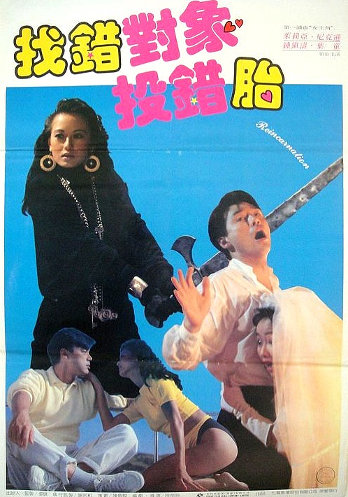 天官賜福
