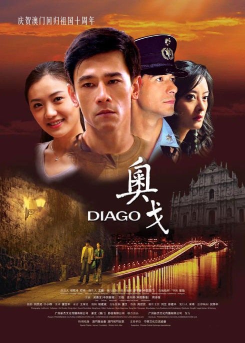 奧戈