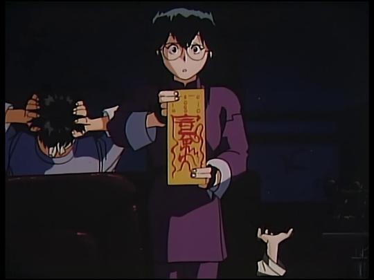 三只眼動(dòng)漫完全版